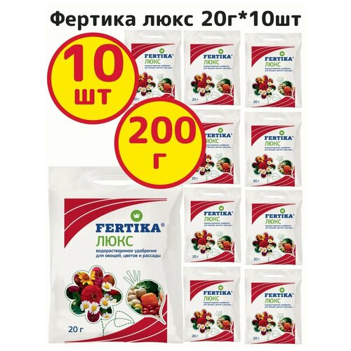     (FERTIKA)   20 -  10  -     , -,   