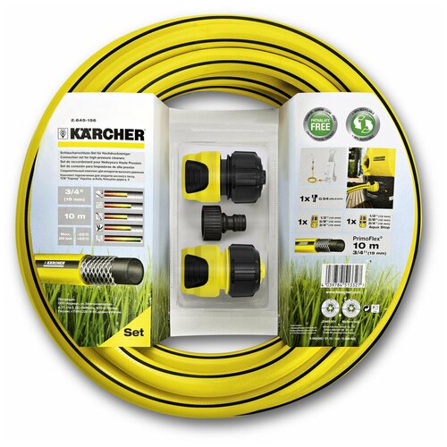          Karcher,  Primoflex 3/4