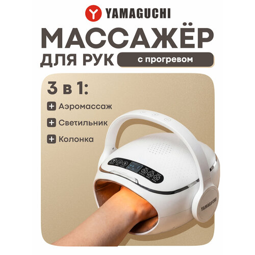 ���� �������� ��� ��� Yamaguchi I-Hand Massager