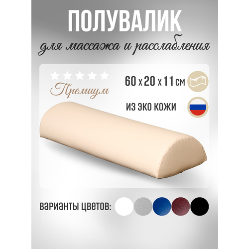 ���� Able-table ��������� ��� ���������� ����� 60 ��, �������