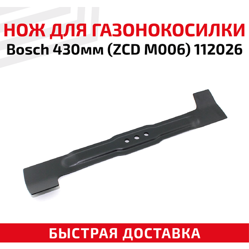     Bosch (ZCD M006), 112026 (43 )