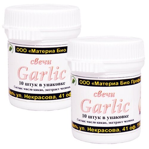    c  Garlic ( ), , 2 .  -     , -  