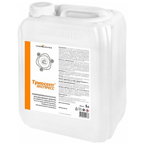 ���� ���������� ��������������� �������� ��������-��������, 5000 ��, ��� ������: ��������