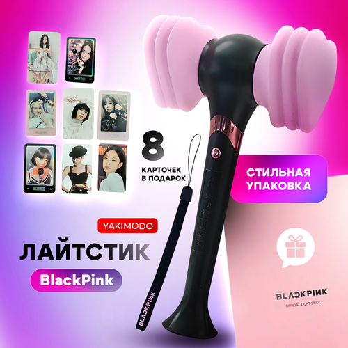   blackpink funko lightstick     ,     black pink  kpop,  , 