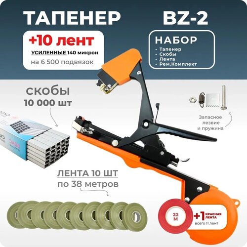      Bz-2 + 10   +   10.000  +  /      -     , -  