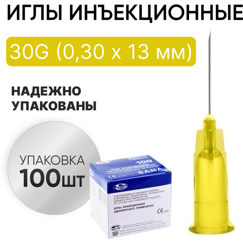     30G (0,30  13 ) SANAMEDICAL 100   -     , -  