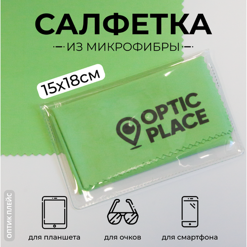        OpticPlace 1518 ,   -     , -  