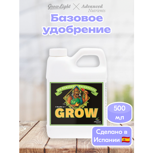 ���� ��������� Advanced Nutrients Grow, 500 ��
