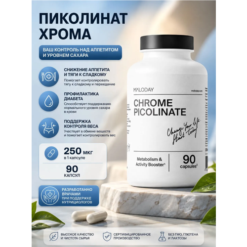 ���� MOLODAY ��������� ����� �������, ��� �������� ��������, 90 ��