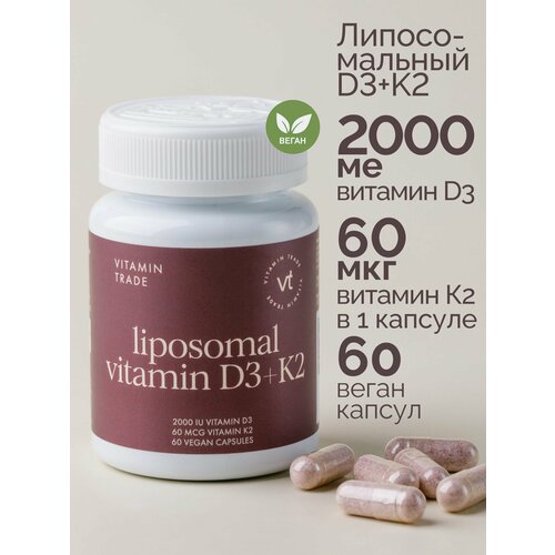 ���� ������������� ������� D3 + �2, 2000 ��, 60 ������ VITAMIN.TRADE