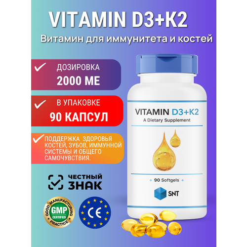 ���� SNT Vitamin D3 + K2 / ��� ������� �3 + �2