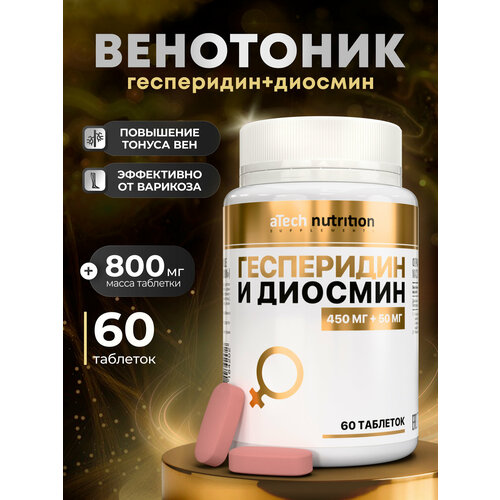 ���� �������� �������+���������� aTech nutrition ��������� 60 ��������