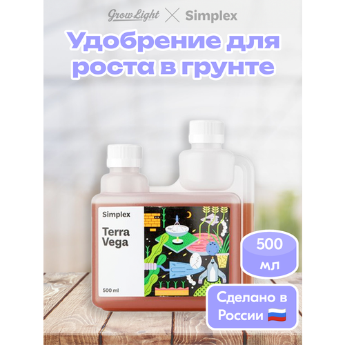 ���� ��������� ��� ����� / Terra Vega, 500 �� / Simplex