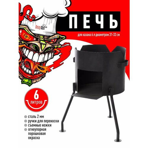 ���� ���� (����) ��� ������ Crazy Chef, �����, 6 �, ���������, �����/�����, ������
