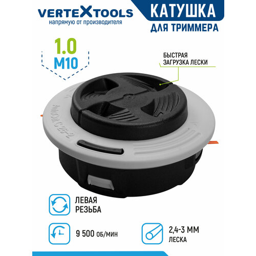 ���� ������� ��� �������� VertexTools �10�1 ����� ������