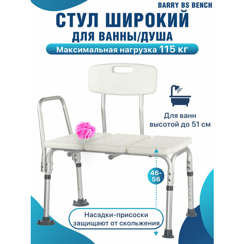 ���� ���� ��� ����� � ���� ������� BS Bench