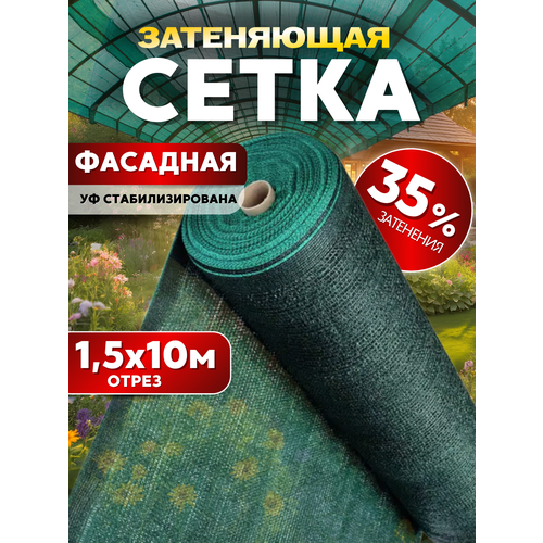 ���� ����� ���������� 35% 1,5�10�, � �� �������������