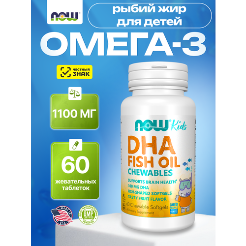 ���� NOW Kids DHA 60 softgel