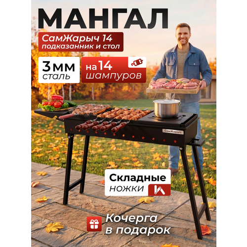���� ������ �������� ��� ���� 3 �� �������� 14 � ������������� � ������