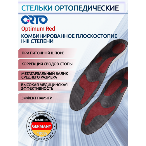 ���� ������� �������������� ��� ������������ ��������� ���������� ORTO Optimum RED
