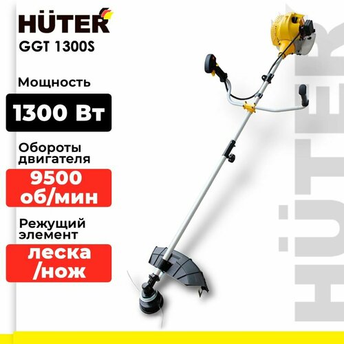     Huter GGT-1300S, 1.3 .., 46   -     , -  