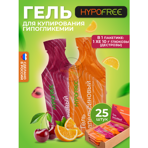   Hypofree /         25   -     , -  