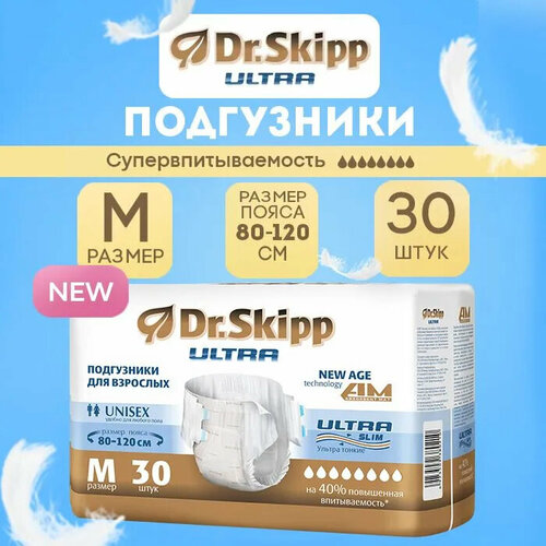      Dr.Skipp Ultra,  M (80 - 120 ), 30, 8107  -     , -  