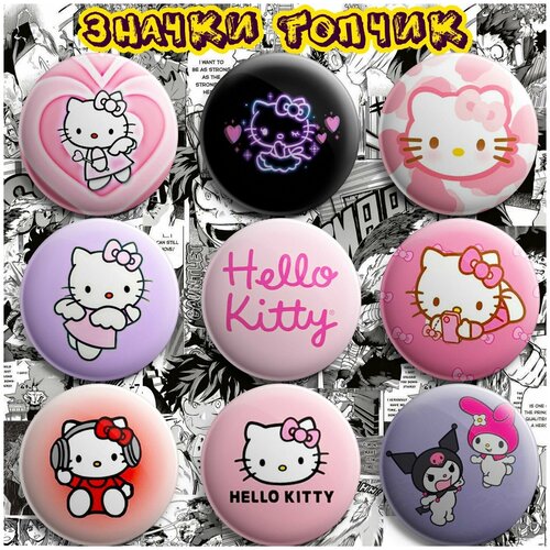    Hello Kitty  -     , -  