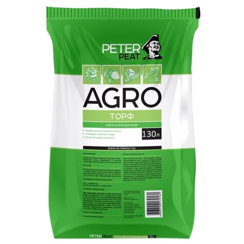     PETER PEAT  Agro , 130   -     , -,   