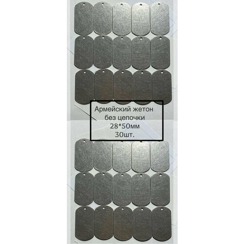 ���� ��������� ������ ��� �������(30��.), 50*28��, �� ����������� �����, ������