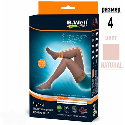    ,    , II  ,  Natural, B.Well rehab JW-222 L  -     , -  