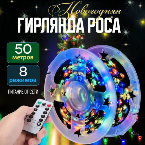 ���� �������� ���� ������� 50 ������ 31V. /�������/������������ /� ������ / 8 �������. � ������� ����������/������� ������/