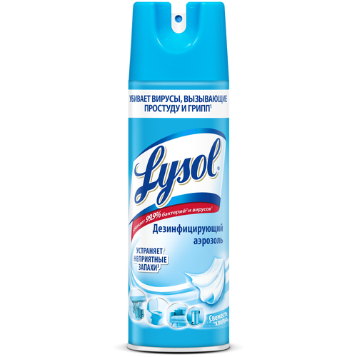 ���� Lysol �������� ��������������� ��� ������������ �������� ������, 400 ��, 4000 �, 5 ��.