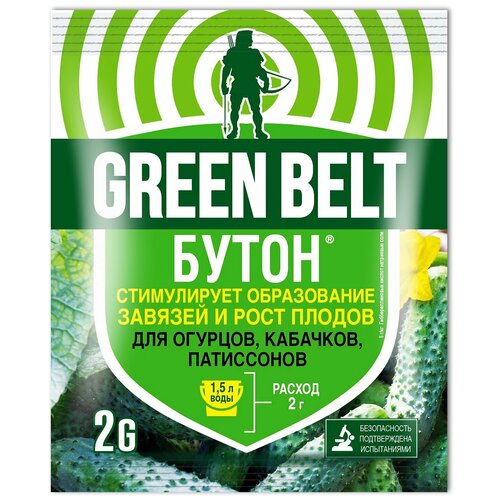    Green Belt   , , , 2 , 1 .  -     , -  