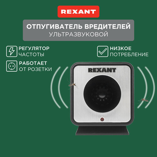     REXANT 71-0009 (60 ..) / 1 .  -     , -  