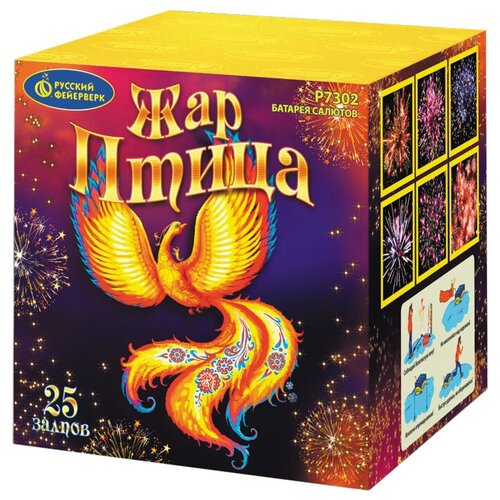 ���� ������� ������� ������� ��������� ���-����� �7302, 25 ������, ������������ 15 �� 15 ��