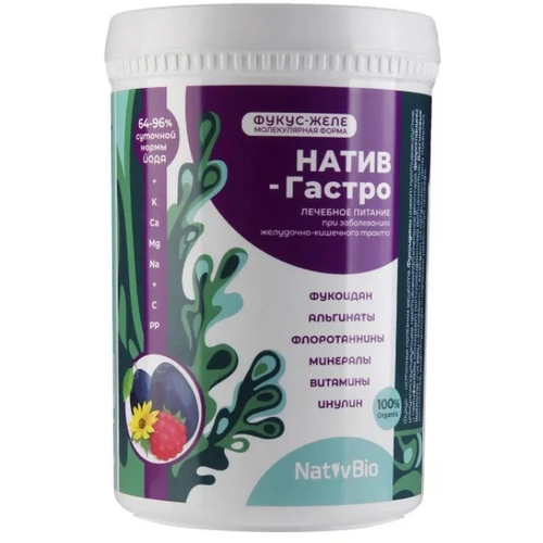 ���� NativBio �����-������ �����, ������� � ������������, 550 �, 2 ��.