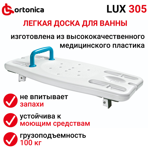      Ortonica LUX 305, 37  37 ,   -     , -  