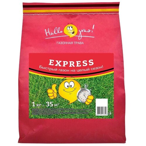 ���� ������ Hallo Gras! Express, 1 ��