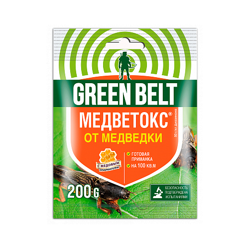  Green Belt    , 200 , 200 