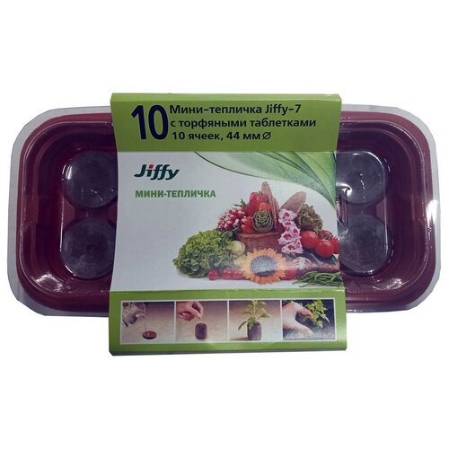   Jiffy - Jiffy-7  (44/10),   -     , -,   