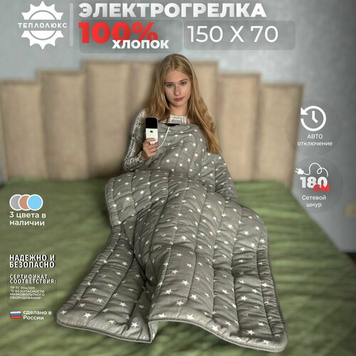 ���� ������ ������������� 150 � 70 ��