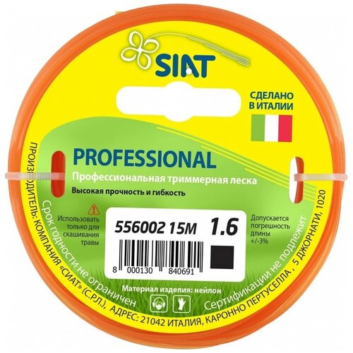    SIAT Professional  1.6  10  15  1.6   -     , -,   