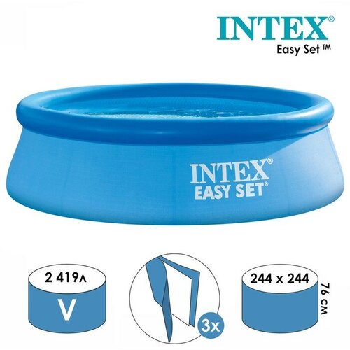   INTEX   Easy Set, 244  76 , 28110NP INTEX  -     , -,   