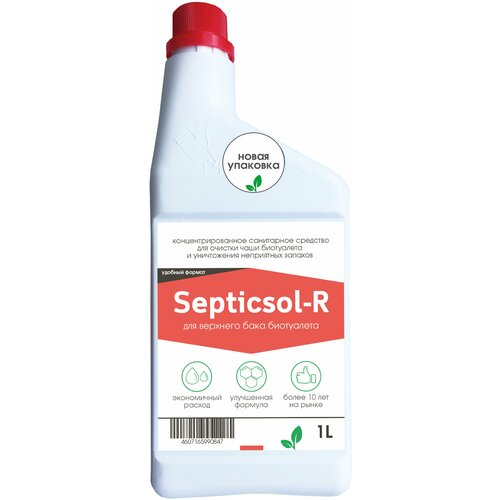    Septisol-R   , 1 