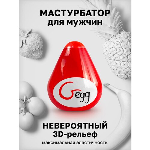 ���� Gvibe Gegg Red - ����������� ����, 6.5�5 �� (�������)