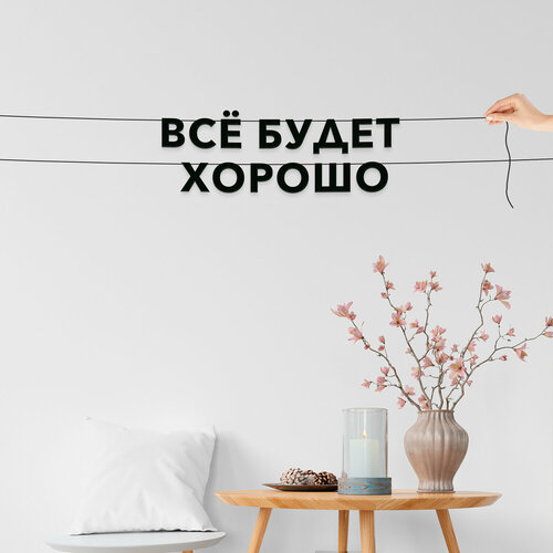 ���� �������� �������� ��������, ���������� - ��� ����� ������, ������ ��������� ��������.