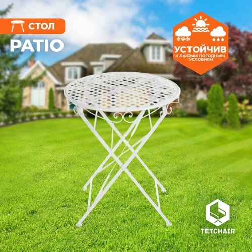    TetChair Patio,  , butter white  -     , -  