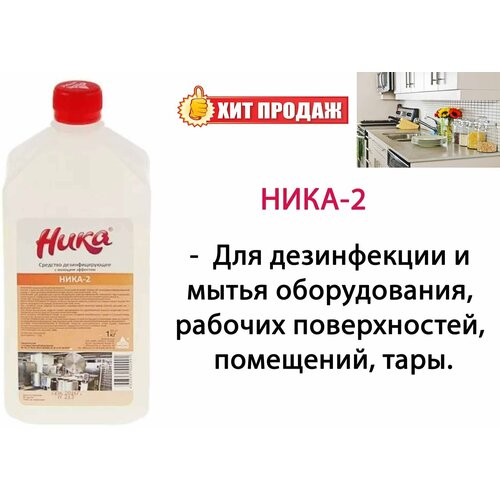 ���� ���� �������� ��������������� ����-2, 1000 ��, ��� ������: ��������