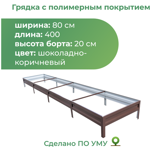 ���� ������ ������������ � ���������� ��������� 0,8�4,0 �, ������ 20 ��, ����: ���������-����������